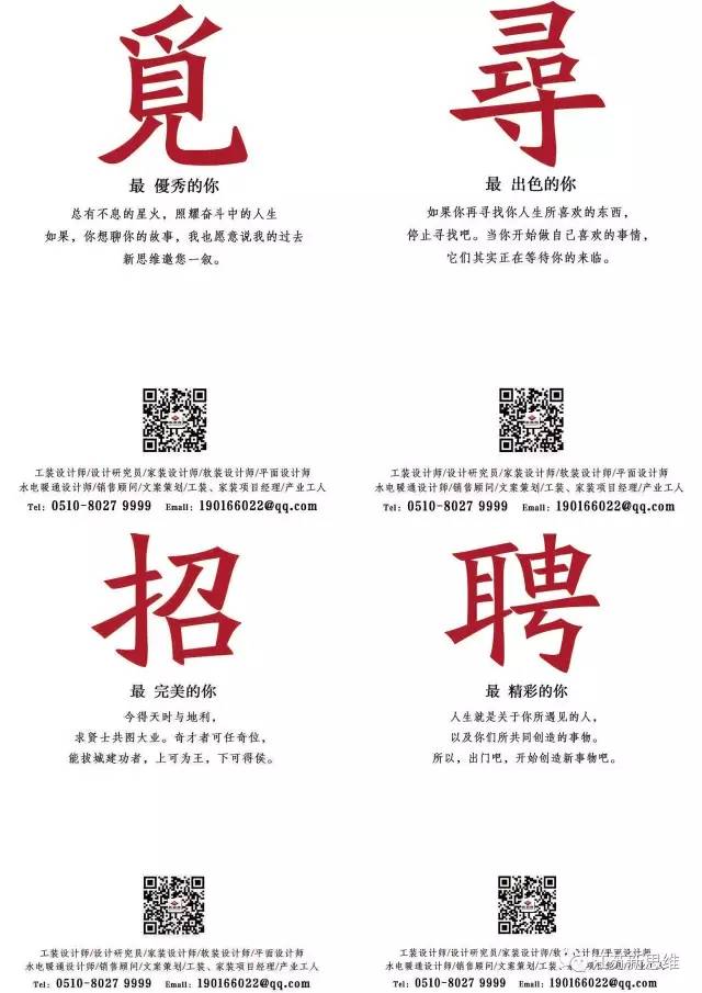 无锡江阴公证处招聘启事，寻找专业人才加盟