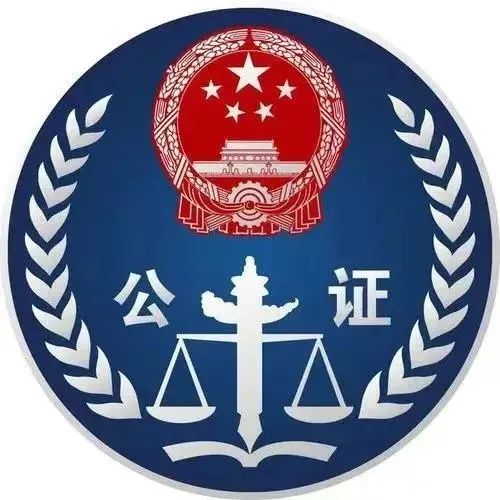 吉林市公证处涉外公证业务概览与解析