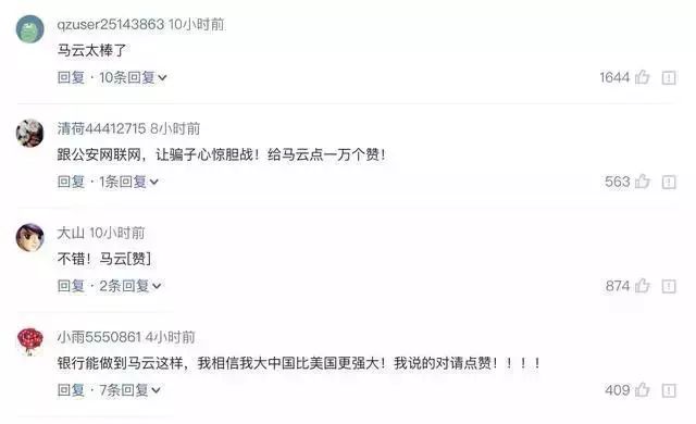 公证处与公安部门联网，深度解析及实践意义