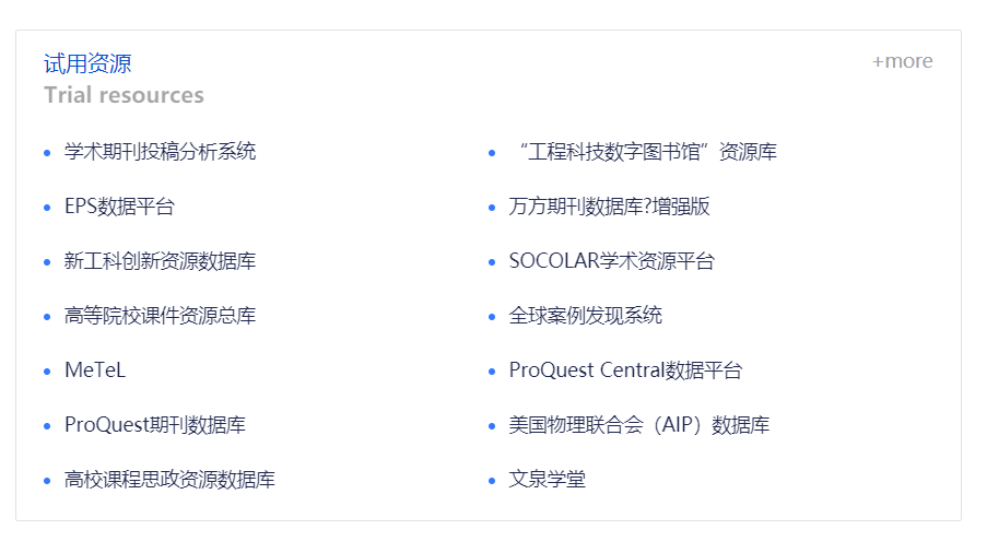 公证处白万方，守护公正，传递信任之力