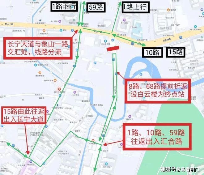 荆门公证处公交路线指南及出行指南