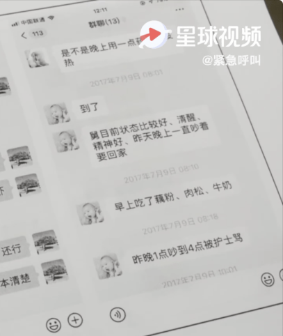 公证处面对无房产证难题的挑战与应对策略