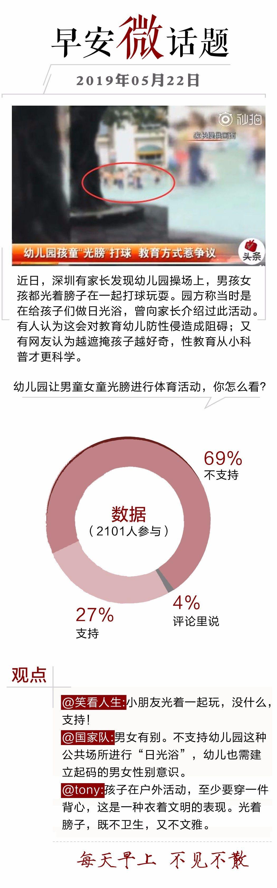 武汉市钢铁公证处角色与重要性的探究