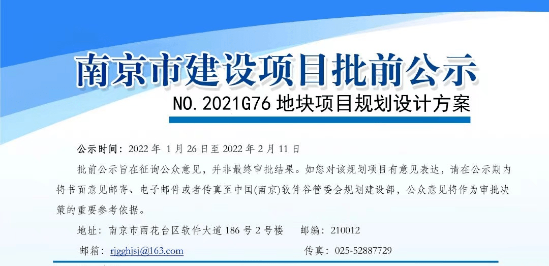 南京铁心桥公证处地址及全方位服务解析