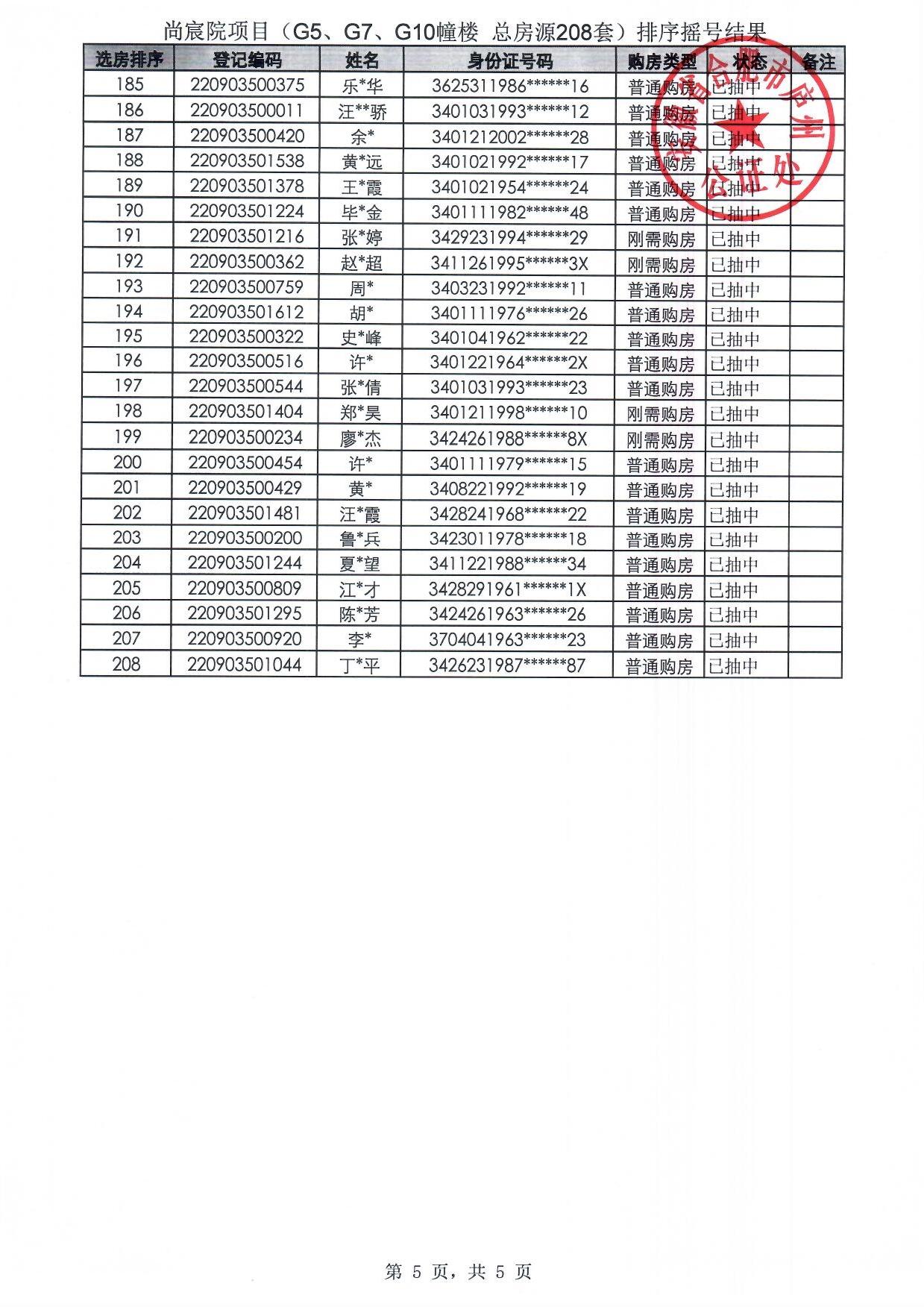 固镇公证处电话号码，重要性、应用及了解掌握的价值