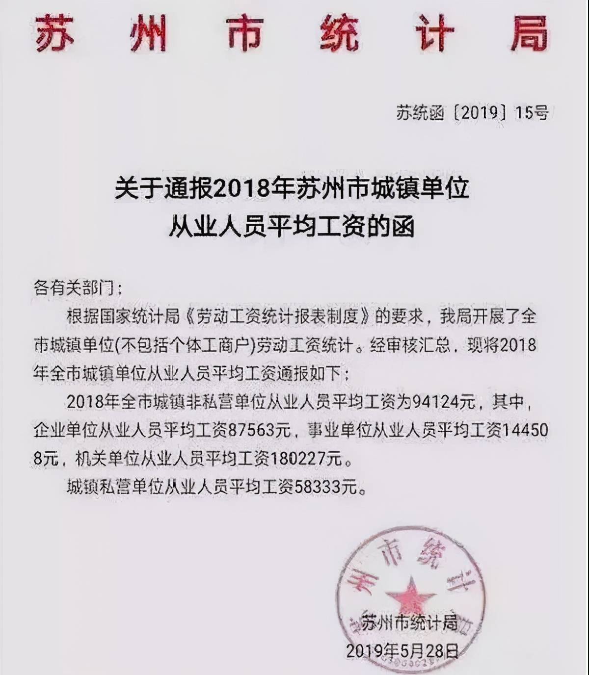 张江公证处所属单位全面解析