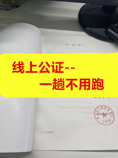 松江公证处咨询电话，获取公证服务的关键联系方式