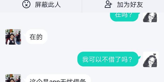 公证处能否公正借条？借条公证的详细解读