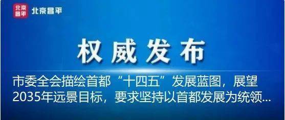 昌平东关车站至公证处，便捷出行与法律服务交汇点