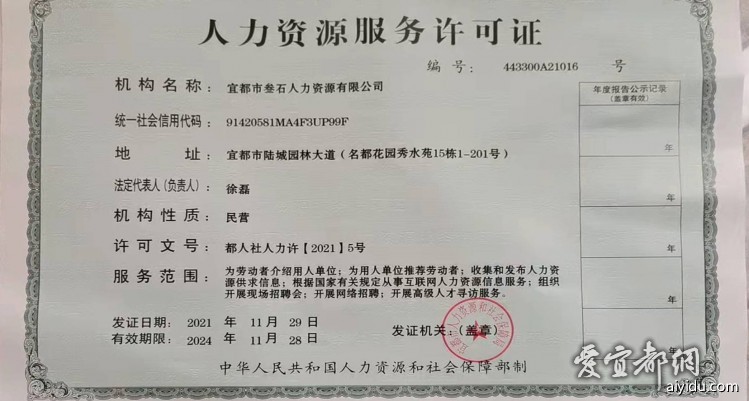 白银区公证处公证员招聘启事，职位空缺，诚邀优秀人才加入