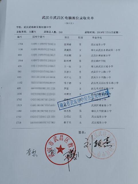 东营区黄河公证处公证员，守护公正，为民服务之心