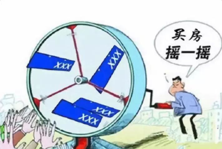 买房是否需要公证处公证？