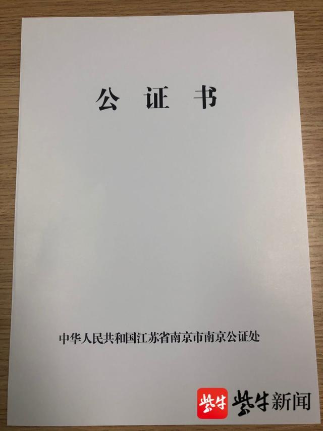 从江县公证处公证员工资探究与详解