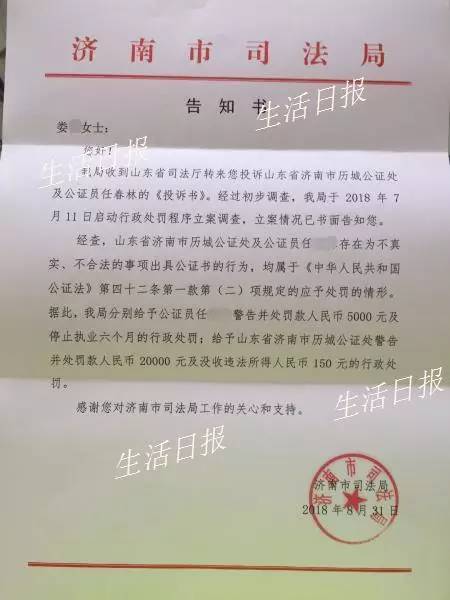 眉山市公证处公证员招聘启幕，寻找专业人才的号角