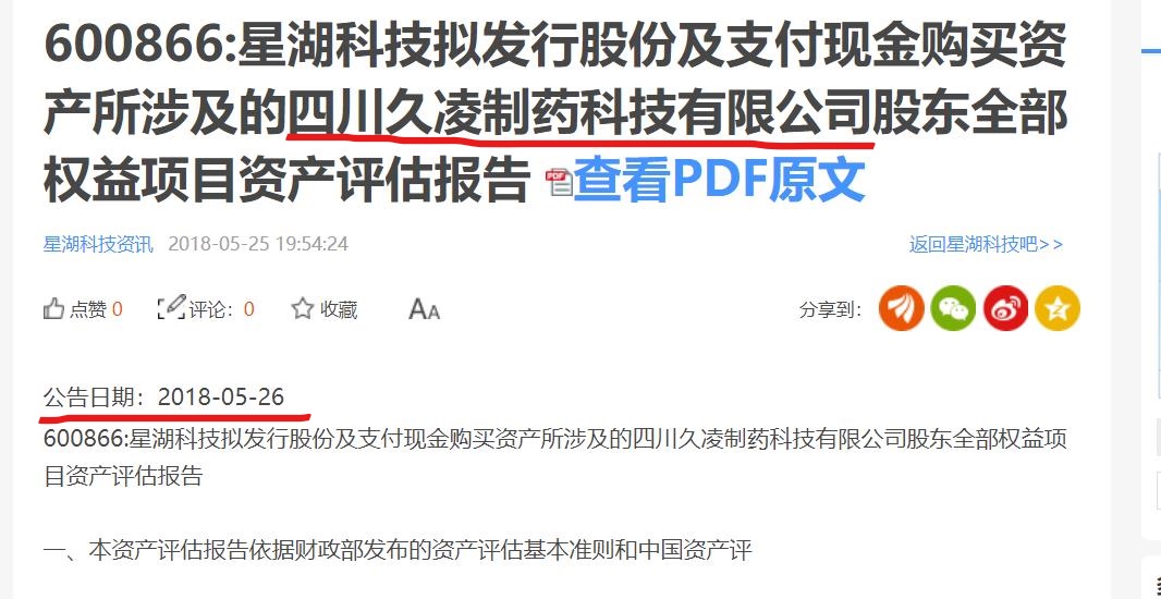 广西东博公证处招聘优秀人才，共筑信任之桥