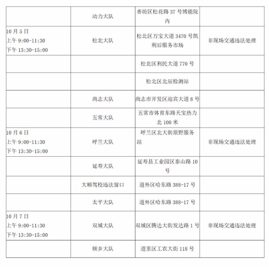 济源公证处办公时间全面解析