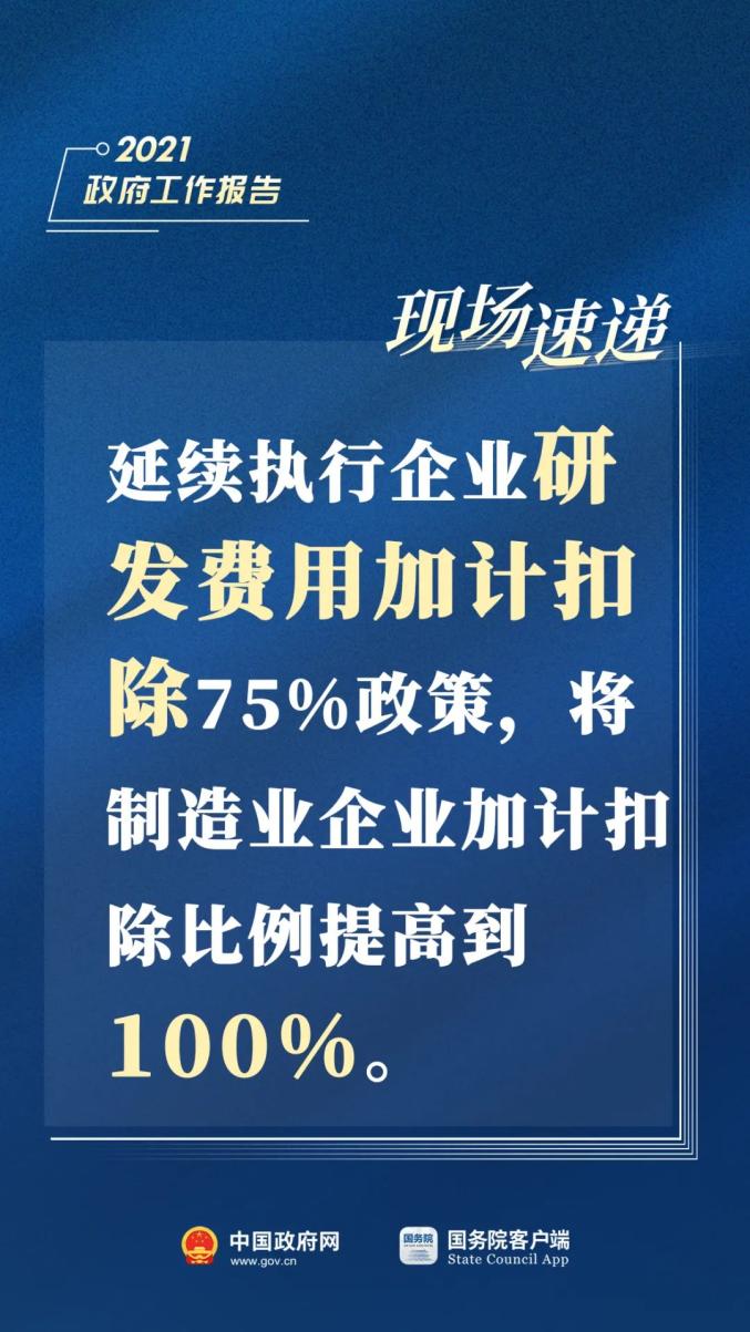 2025年1月25日 第4页