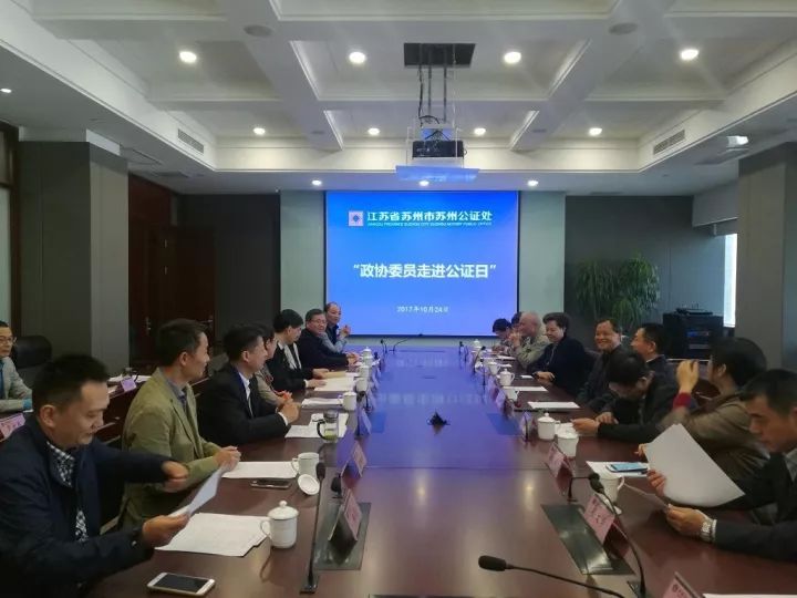 苏州公证处，守护公正，信赖传递的坚实阵地