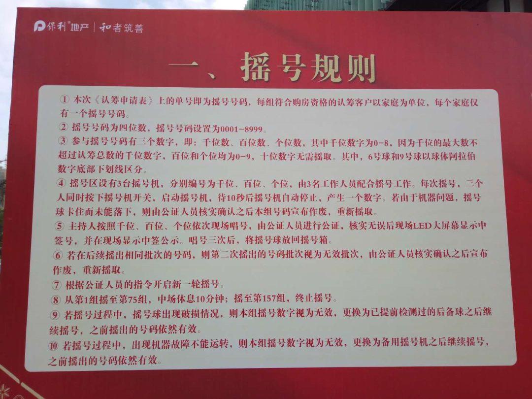 福州市公证处，守护公正，信赖之选