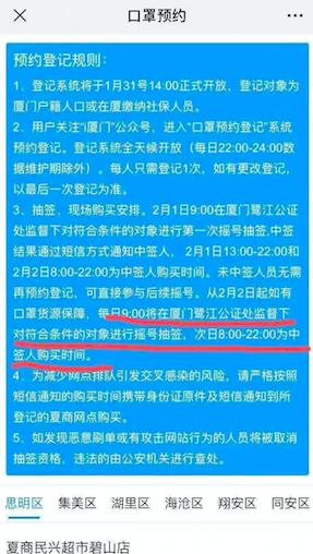 鹭江公证处电话，专业法律服务热线，为您开启新通道