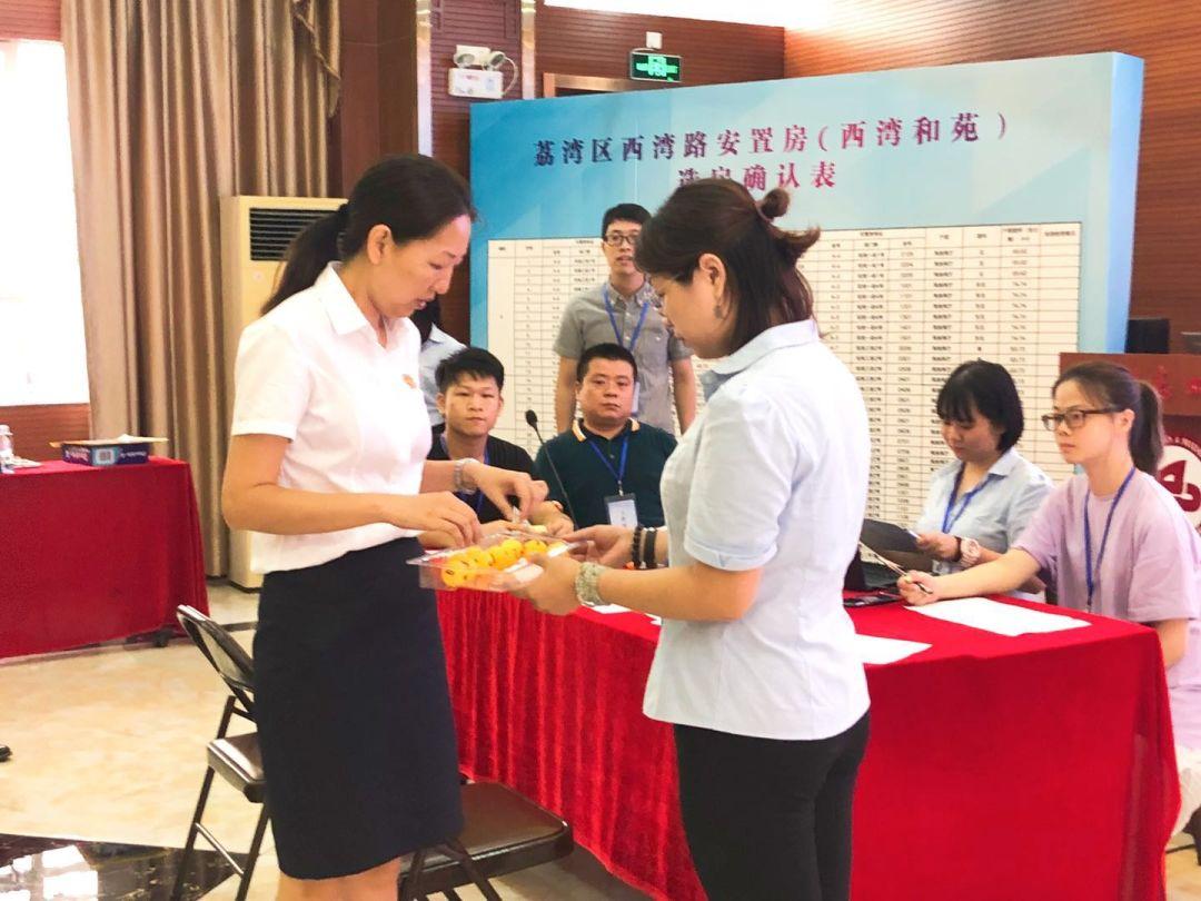 荔湾区公证处地址及相关服务详解