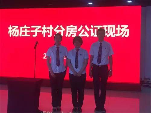 天津市西青区公证处专业法律服务，实现公众服务价值