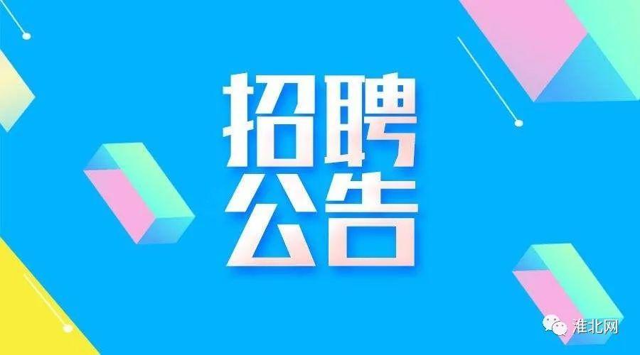 淮北公证处，守护公正，信赖之选