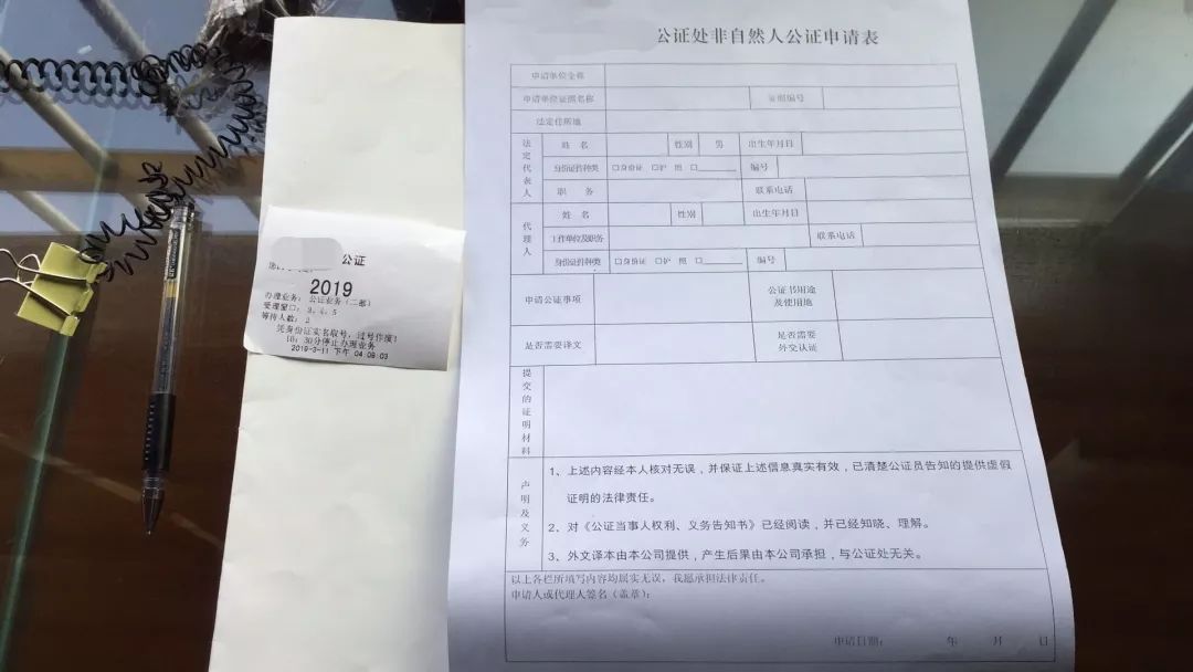 公证处材料的重要性及其在现代社会应用中的关键作用