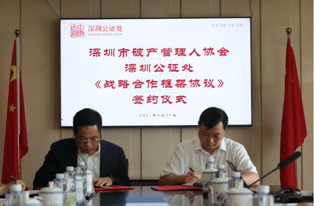 会理公证处，专业性与公信力构筑法治社会公正基石