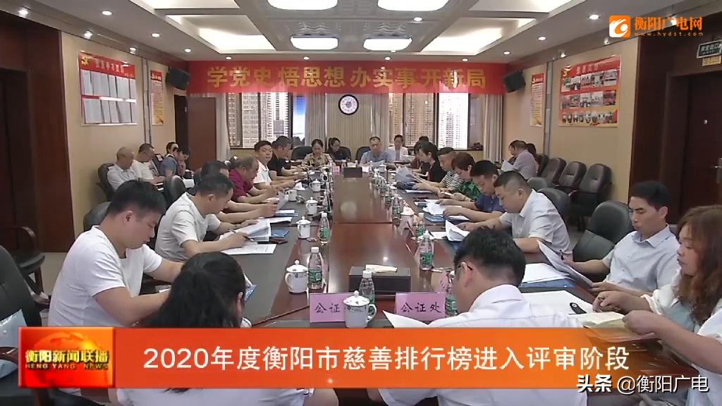 衡阳市公证处新址启用，服务质量升级以满足市民需求