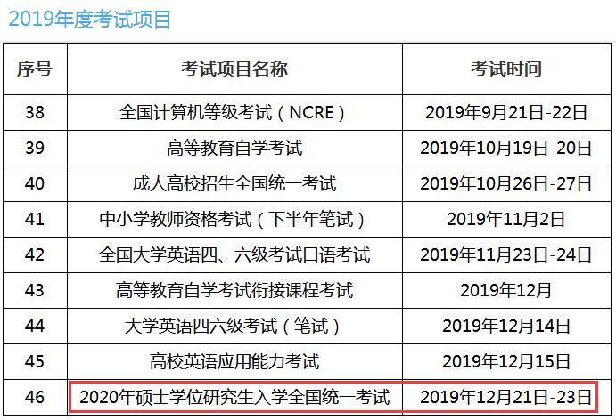 2025年2月10日 第25页