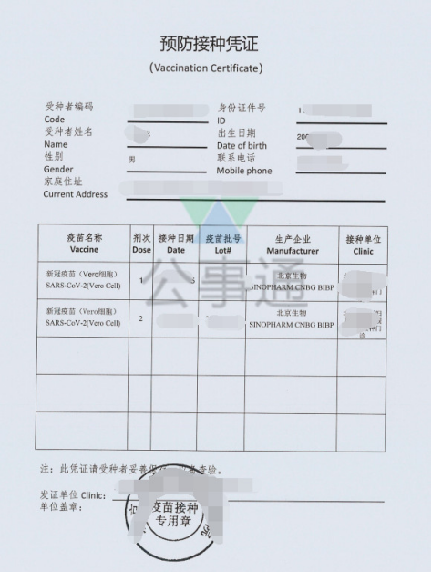 公证处户籍职能解析与重要性探讨