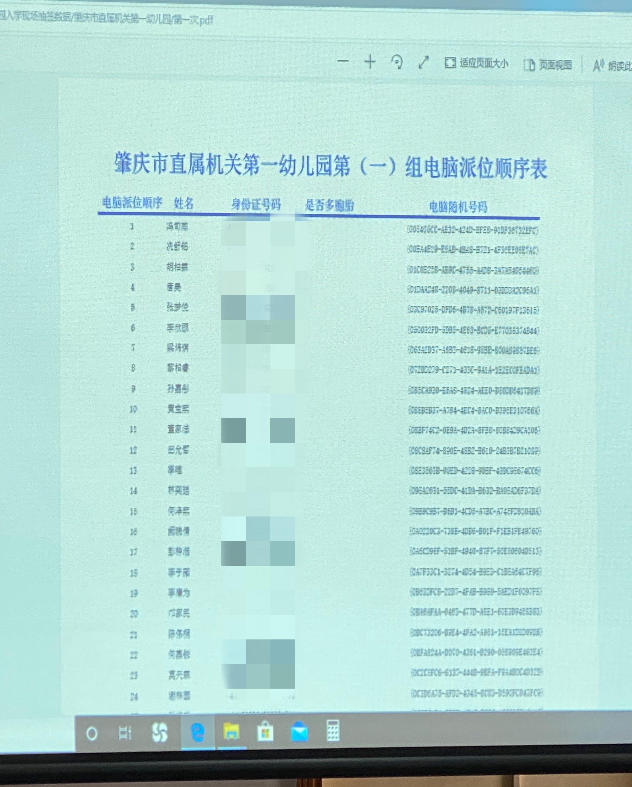 公证处排位的重要性及其在现代社会的核心功能解析