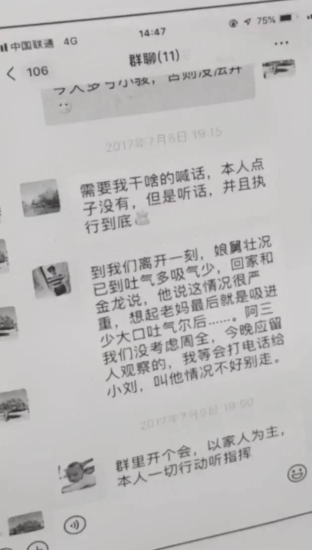 公证处惊现内鬼，行业之痛呼唤正义之光揭露丑闻