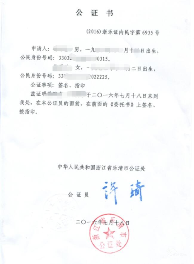 公正与信赖的守护者，公证处的职责与使命