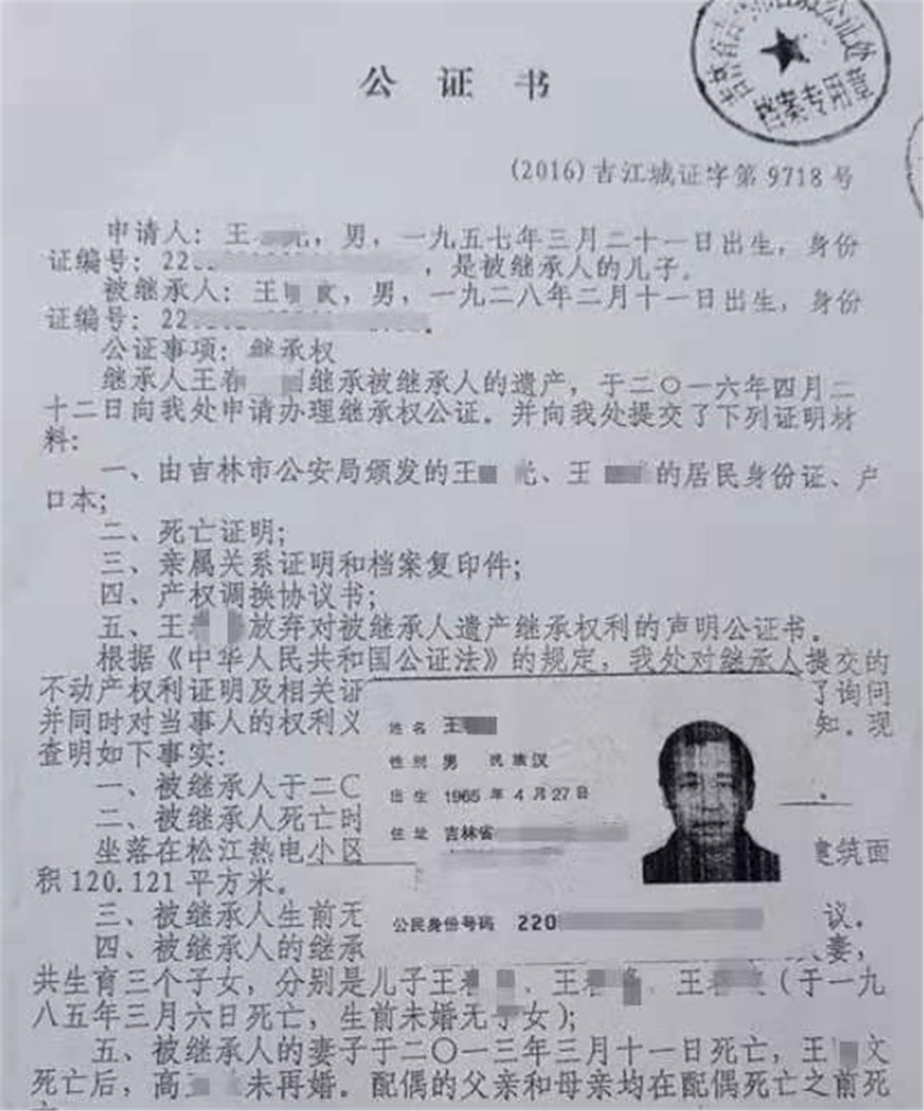 公证处合婚，守护神圣婚姻的重要仪式