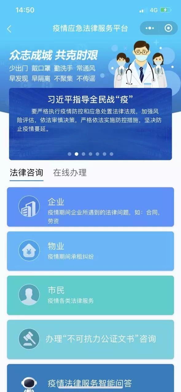 深圳公证处公证员的薪酬水平及职业发展探讨