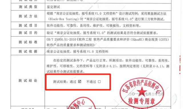 公证处房子加名详解，步骤与注意事项全解析