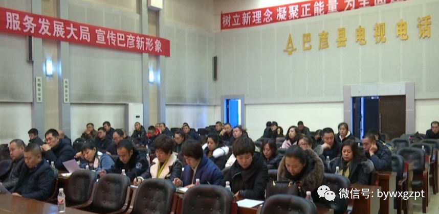 黑龙江巴彦县公证处，守护公正，传递信任之力