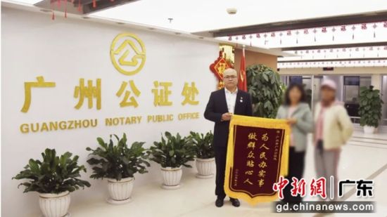 广州市公证处，守护公正的关键节点