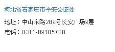 公证处详解，位置、功能及重要性不可或缺