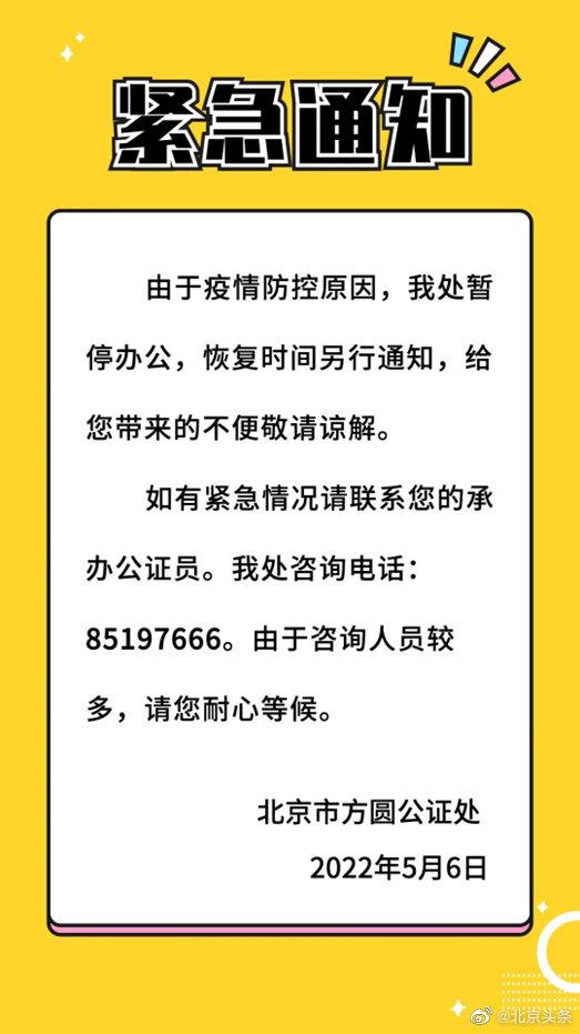 北京公证处联系电话，了解公证服务的关键通道