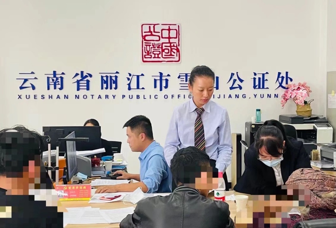 私人公证处，个人权益的坚实保障后盾