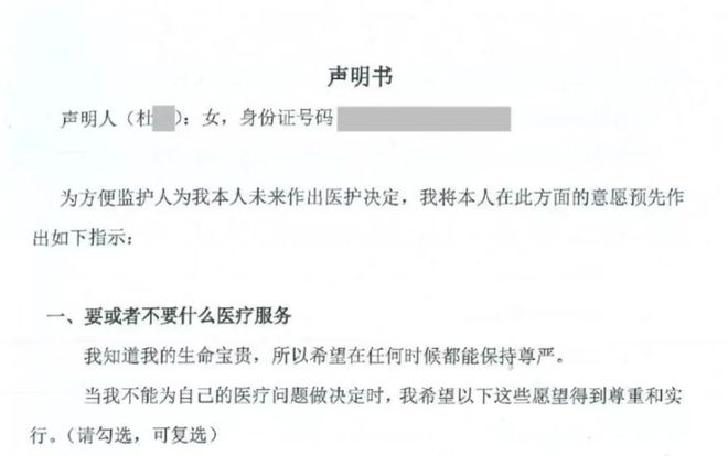 公证声明法律效应与社会价值探究