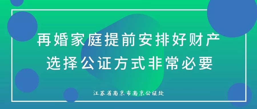 私人公证处，探究公证的意义、作用及实际操作流程