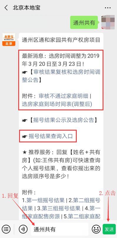 通州区公证处联系电话，了解公证服务的重要通道