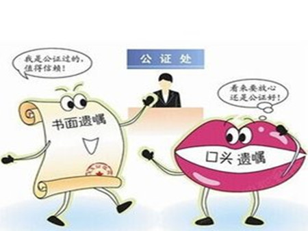 公证处在现代社会中的重要作用与功能