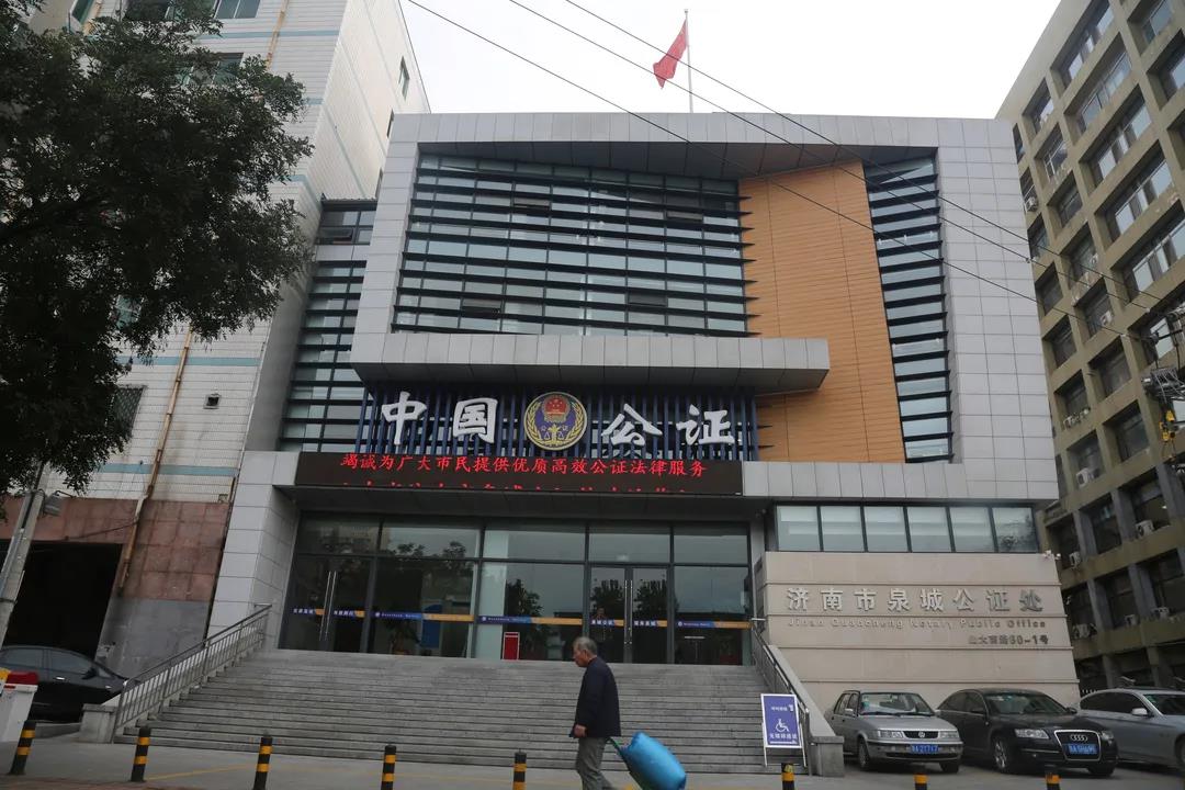 涧西区公证处，公正权威，为民服务的前沿阵地