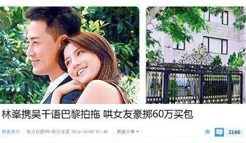 婚前财产公证处公证了