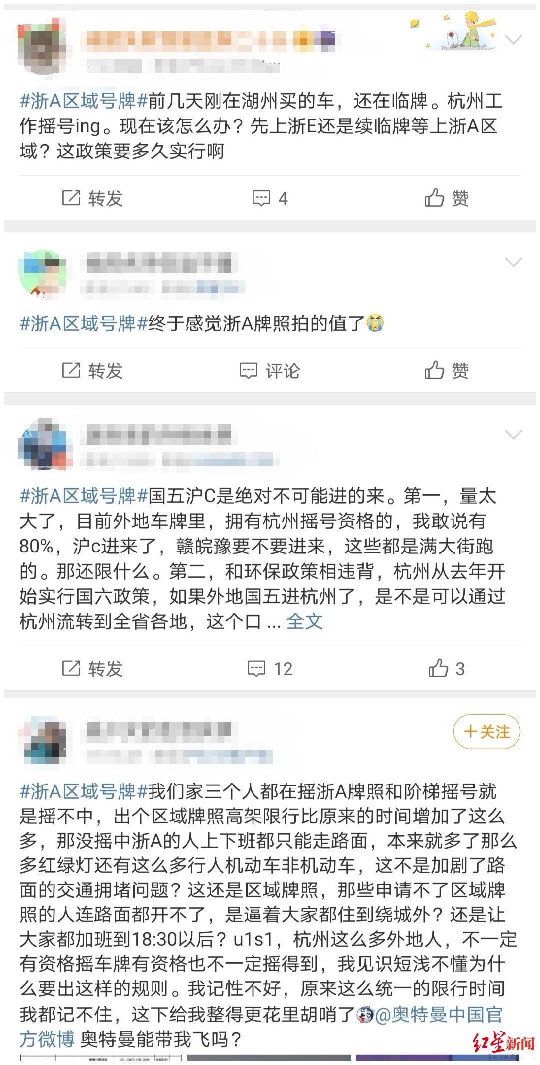 杭州公证处与限牌政策，城市管理中的司法服务融合之道